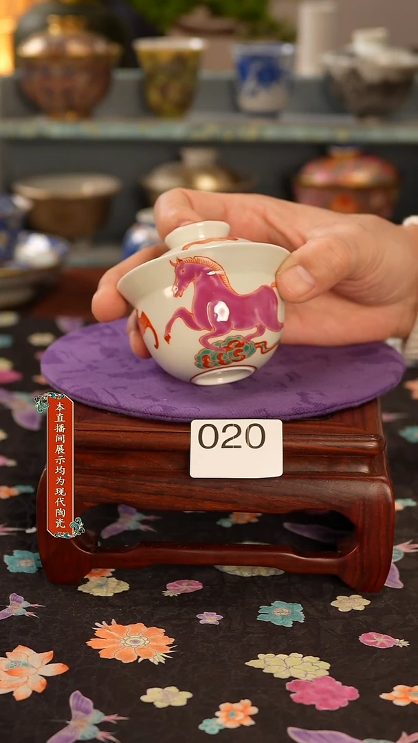 瓷片景德镇窑口茶器020