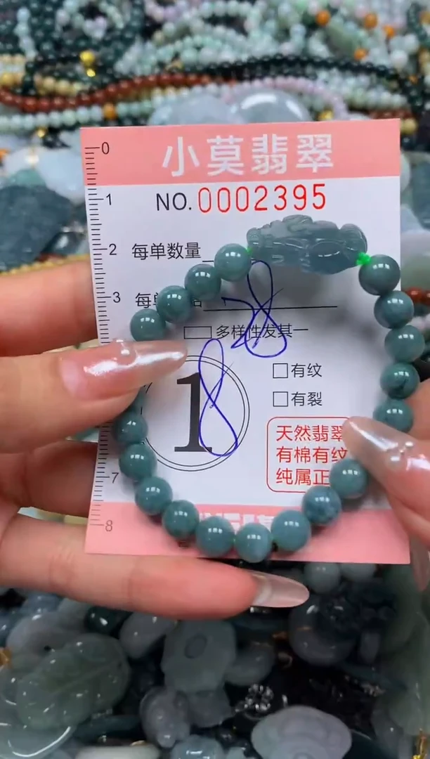 颈饰未镶嵌翡翠闪购002395