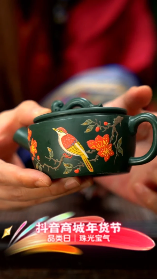 【闪购商品】紫砂茶壶如意汉瓦