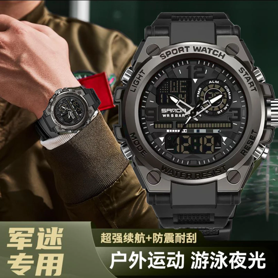 户外运动电子手表多功能防水夜光