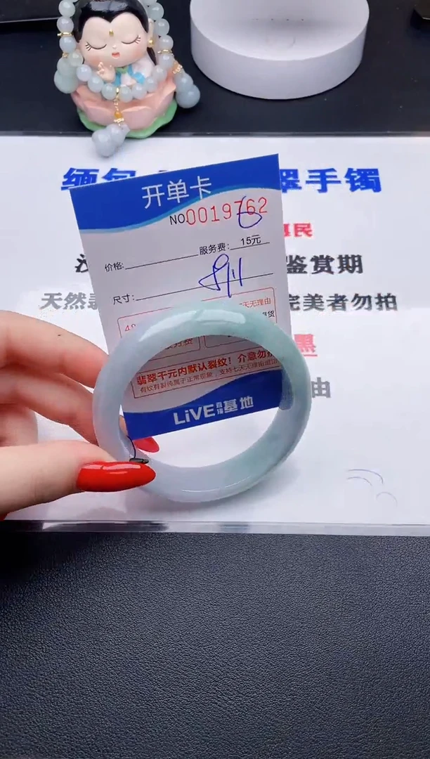 翡翠手镯未镶嵌62拍哪个图片就是发哪个