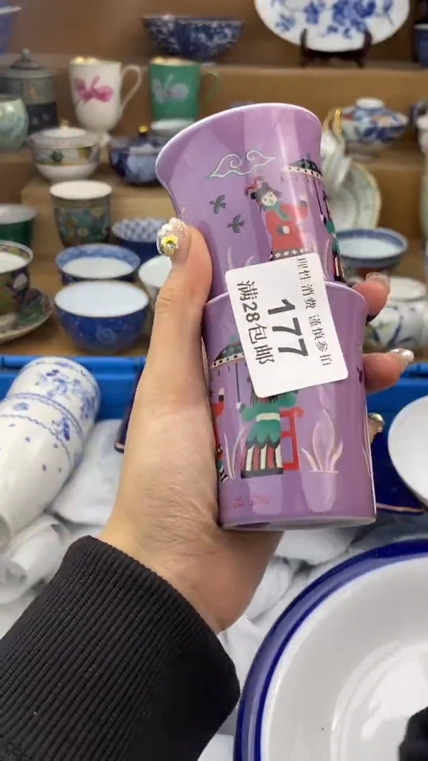 【闪购商品】杯瓷色工艺品品品品177