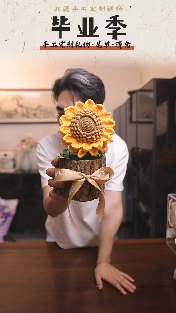 非遗手工定制花束，孤品清仓！！