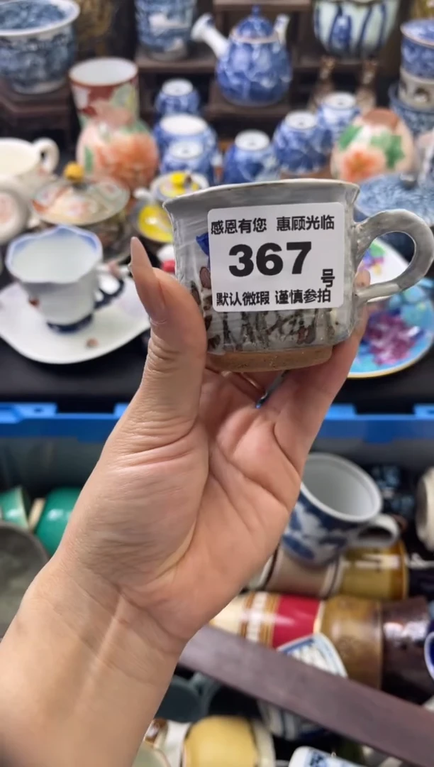 【闪购商品】瓷片367号六六工艺品瓷器