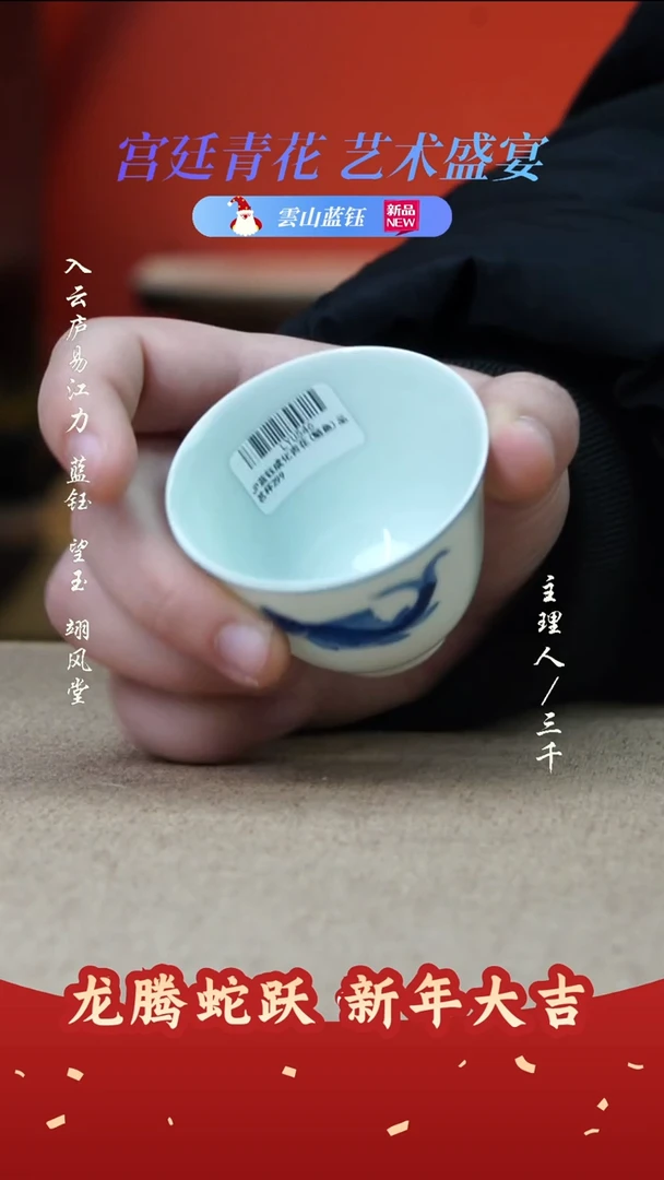 【闪购商品】58三千侃瓷 分享手工手绘陶瓷