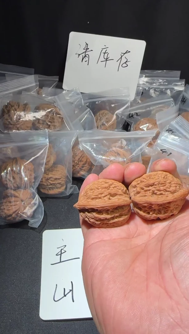 把件文玩核桃汉高山虎头