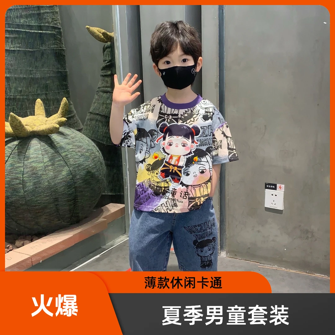 薄款夏季卡通风休闲风韩版男套头常规男童套装