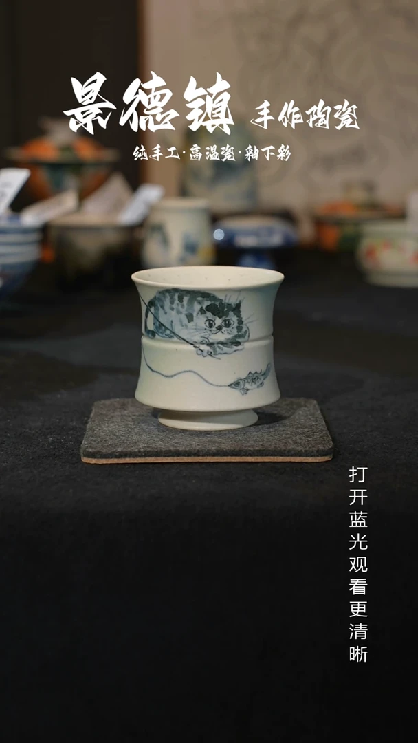 原创景德镇手工高温陶瓷103