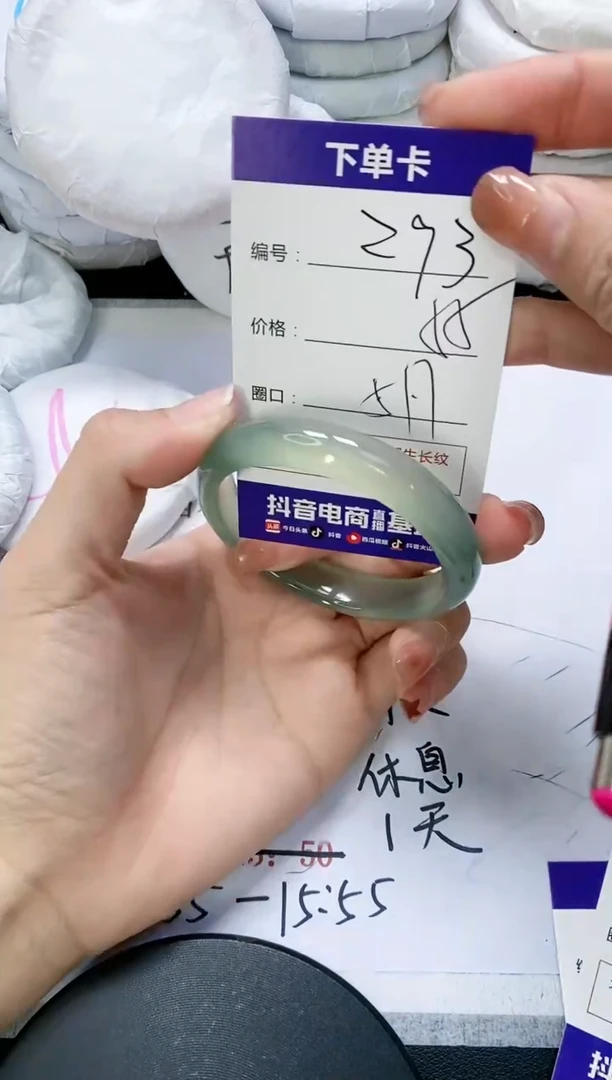 未镶嵌手镯玛瑙/玉髓293