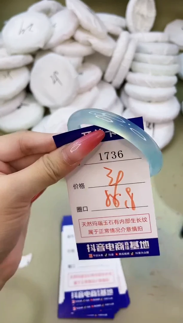 手镯玛瑙/玉髓未镶嵌1736