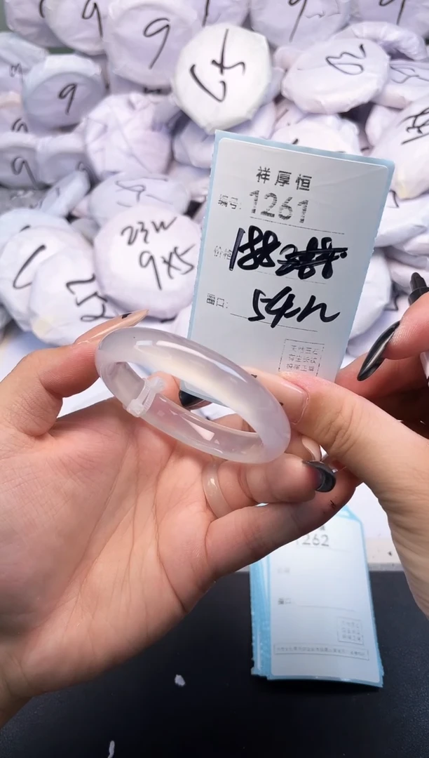 玛瑙/玉髓手镯未镶嵌1261