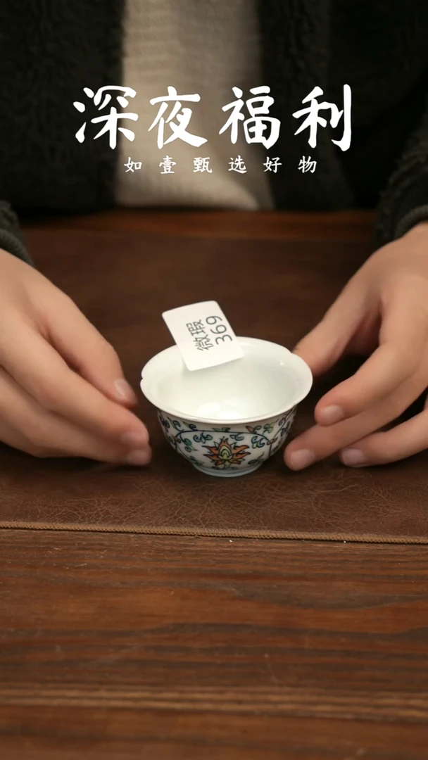 如壹陶艺甄选好物微瑕