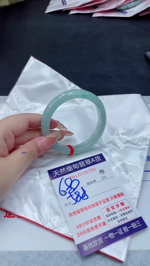 翡翠手镯未镶嵌680.00000