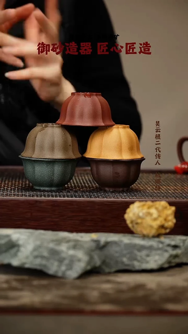 茶壶紫砂菱花杯五色