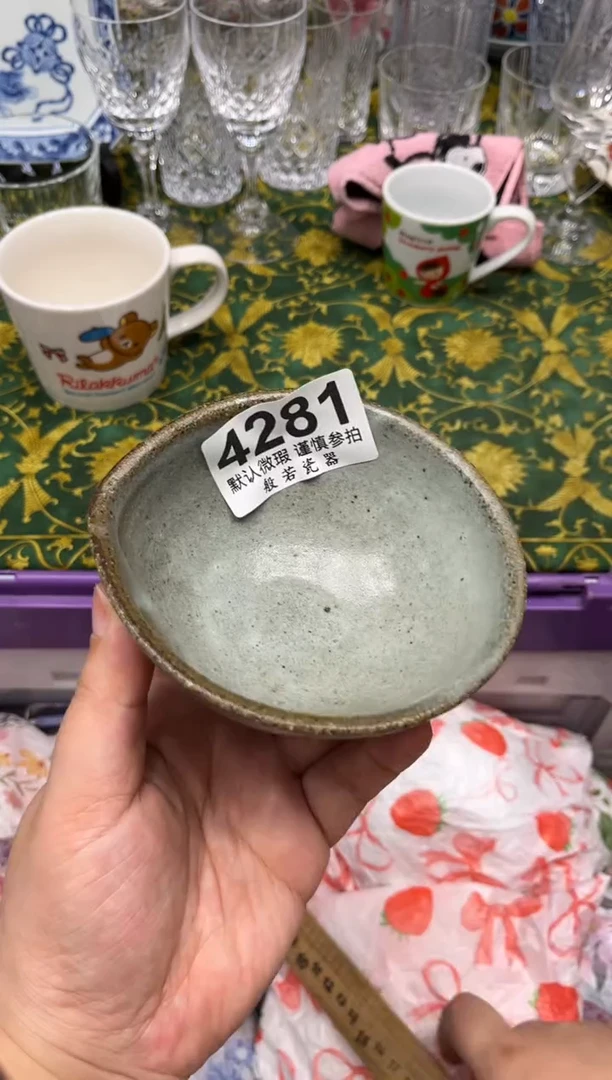 陶不***84281默认微瑕