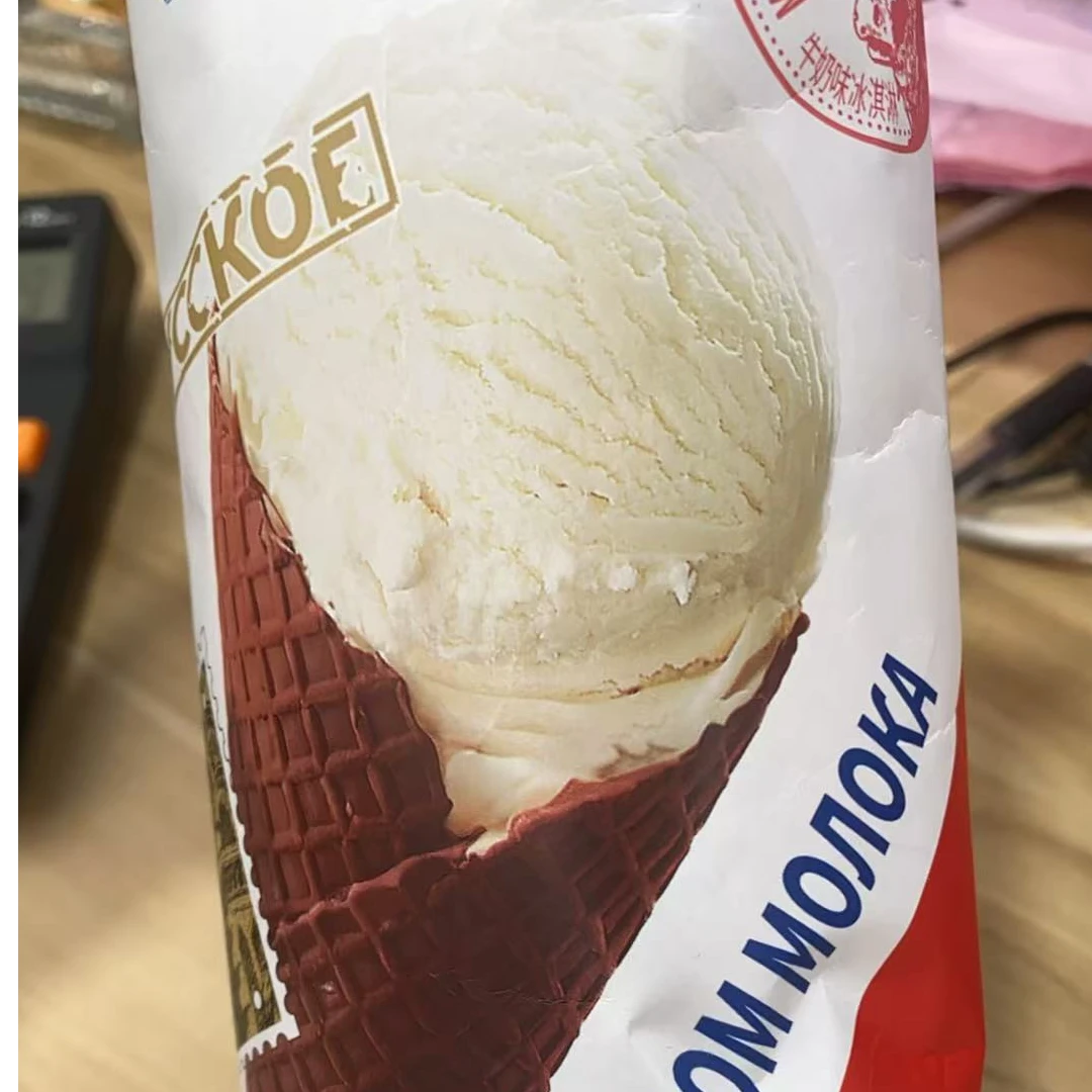 （雪糕）俄式大蛋筒冰激凌  牛奶味 4根装