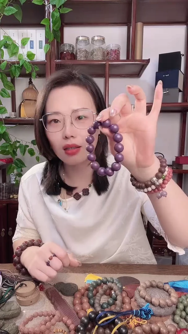 珠串九紫东方的1.5左右的手串