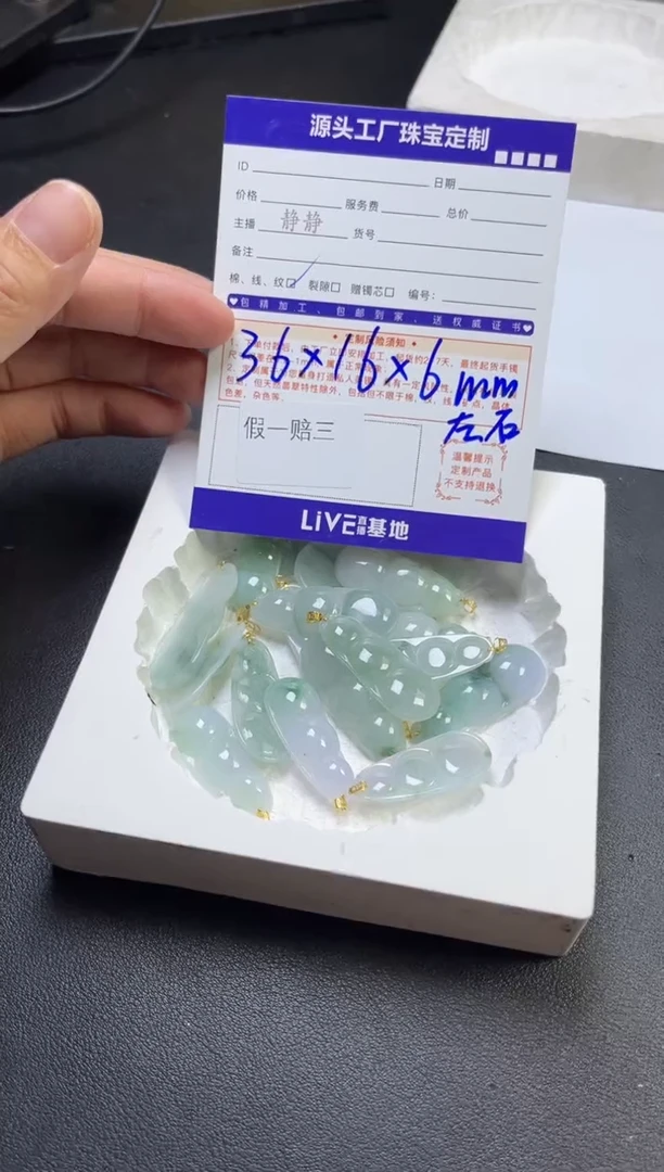 颈饰18K金镶嵌翡翠豆子多样性/发一件