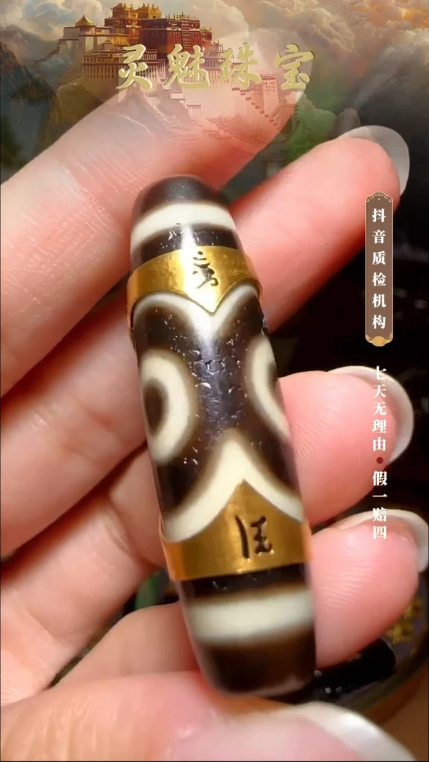 玛瑙/玉髓（覆膜）颈饰18K金镶嵌吊坠