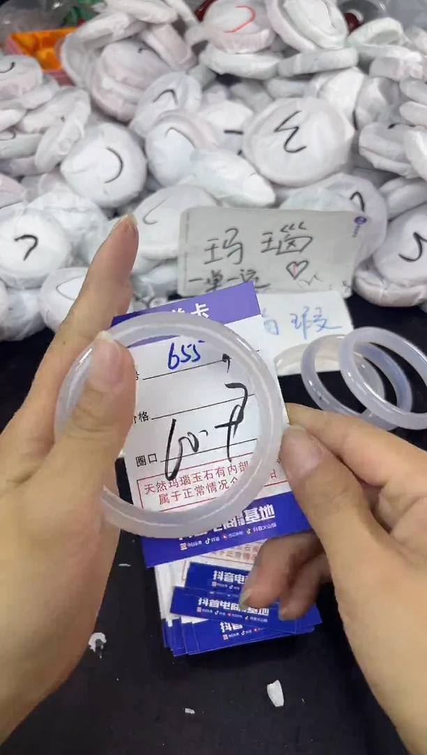 玛瑙/玉髓手镯未镶嵌655