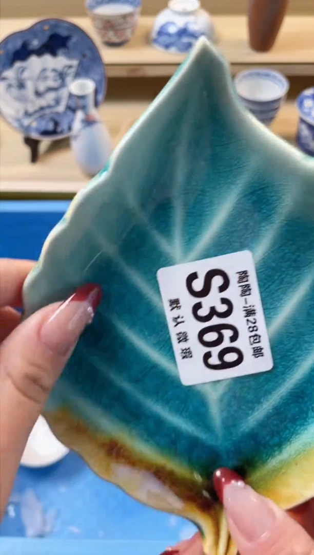 【闪购商品】杯满28包邮瓷器瓷器S369