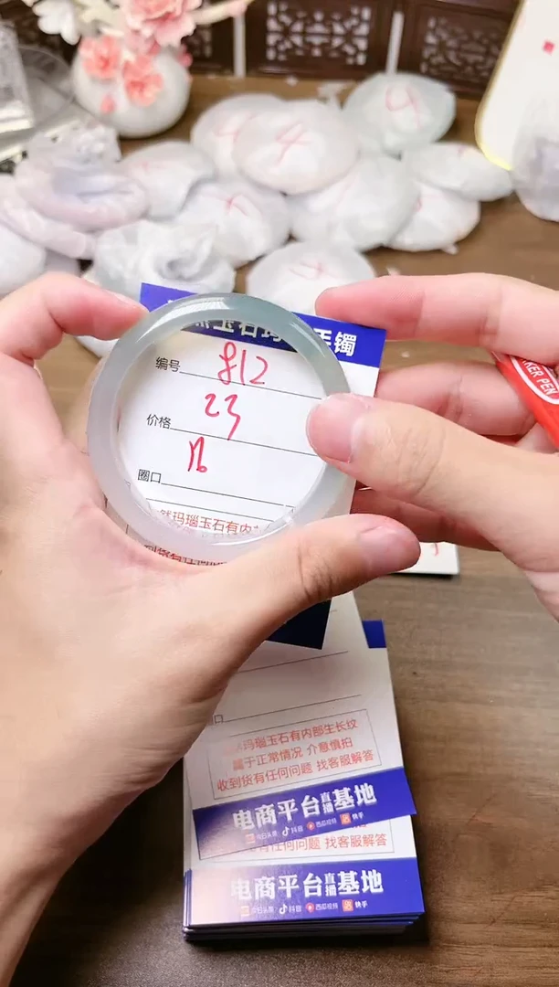 手镯玛瑙/玉髓未镶嵌812