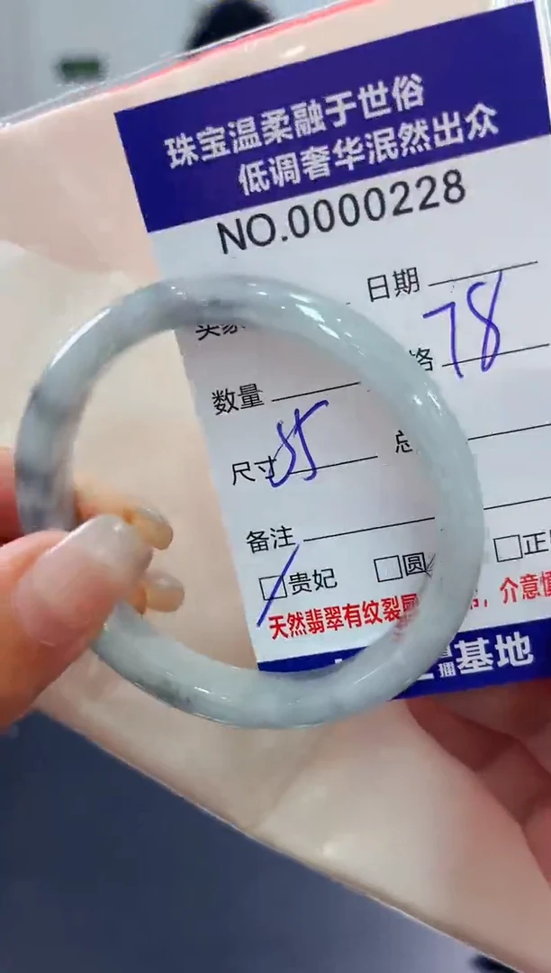 翡翠手镯未镶嵌天然缅甸A货翡翠