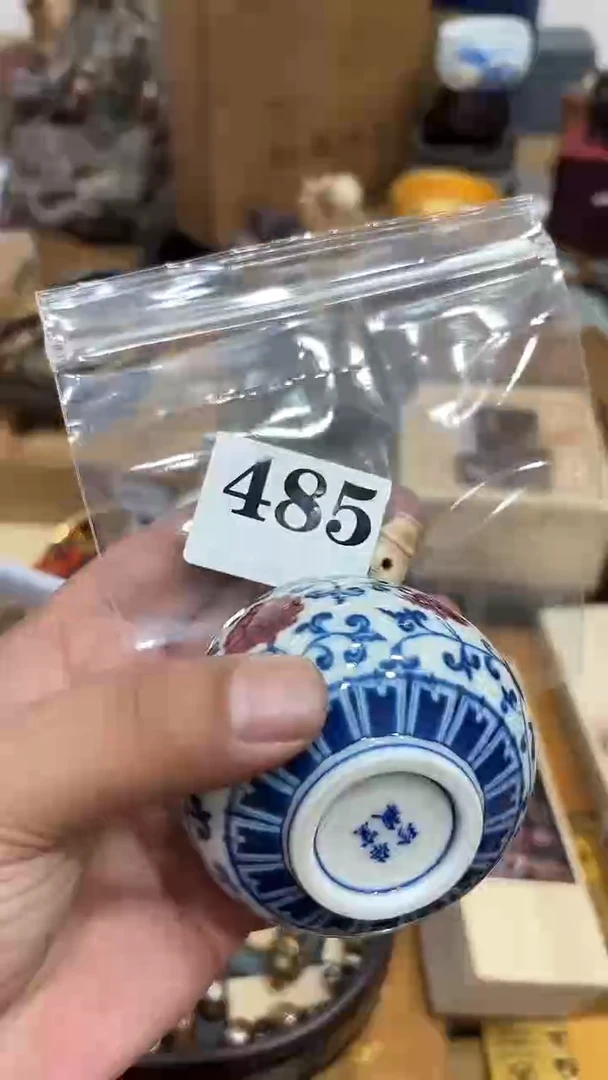 一*哥茶盏瓷器瓷器多样发一  485