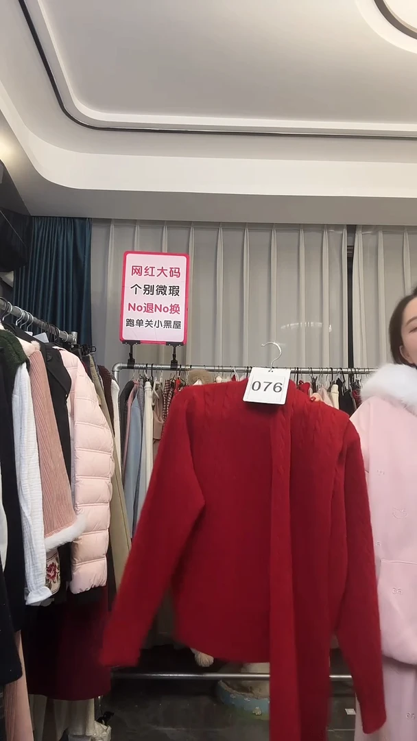 【NO退NO换【TUTU定制粉丝福利】直播浮力冬季外套076