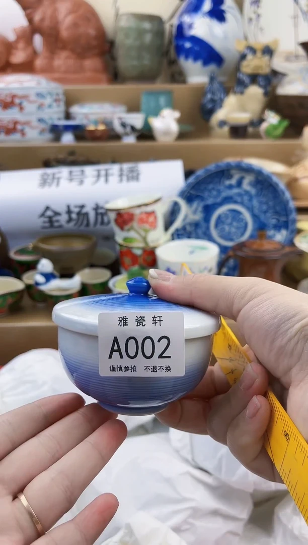 瓷片AAAAAAAAAAAA002
