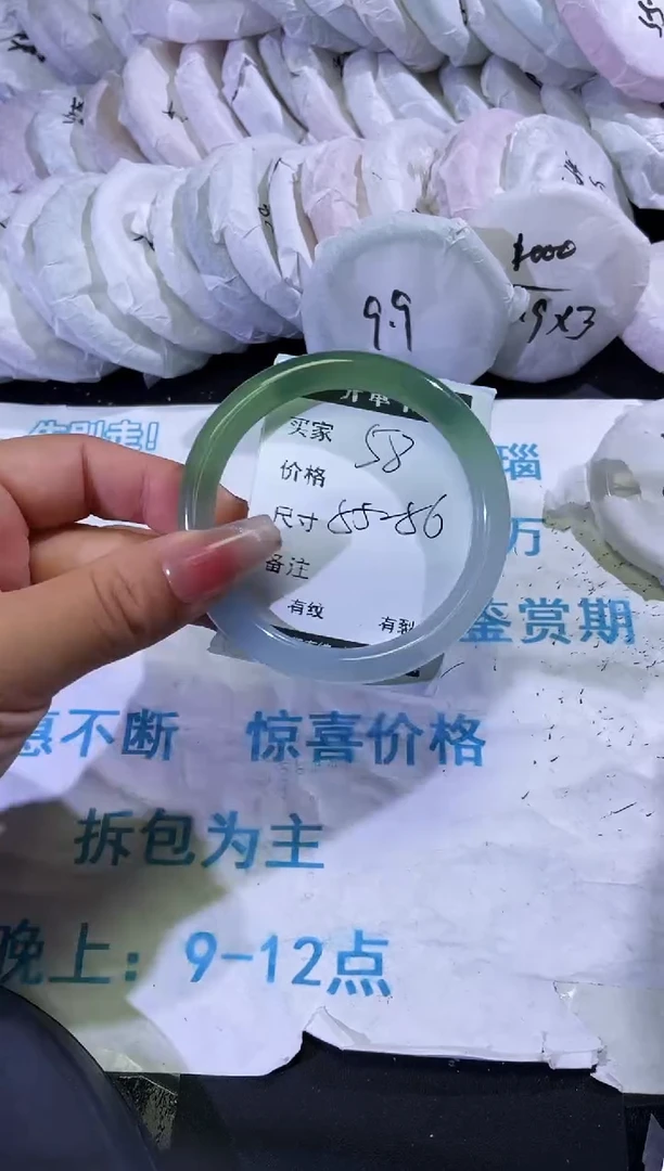 手镯玛瑙/玉髓未镶嵌玛瑙手镯