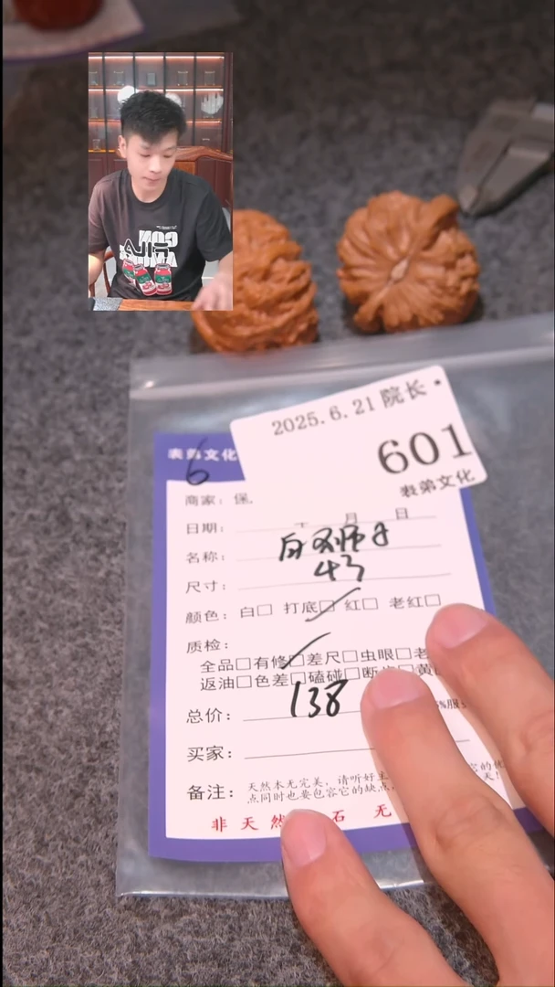 文玩核桃把件随*白狮子601表弟文化