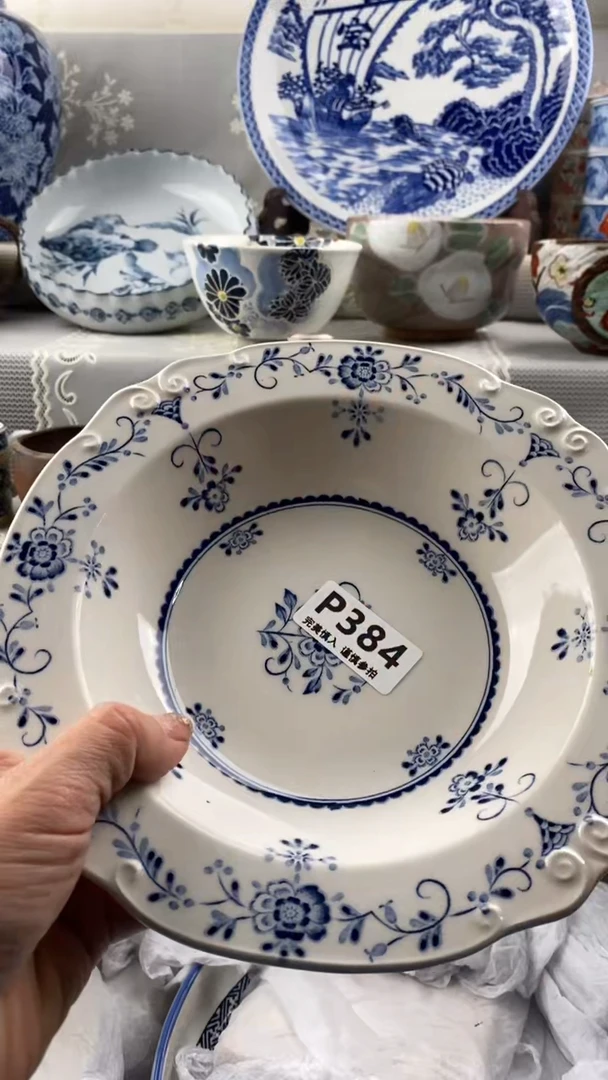 【闪购商品】384
