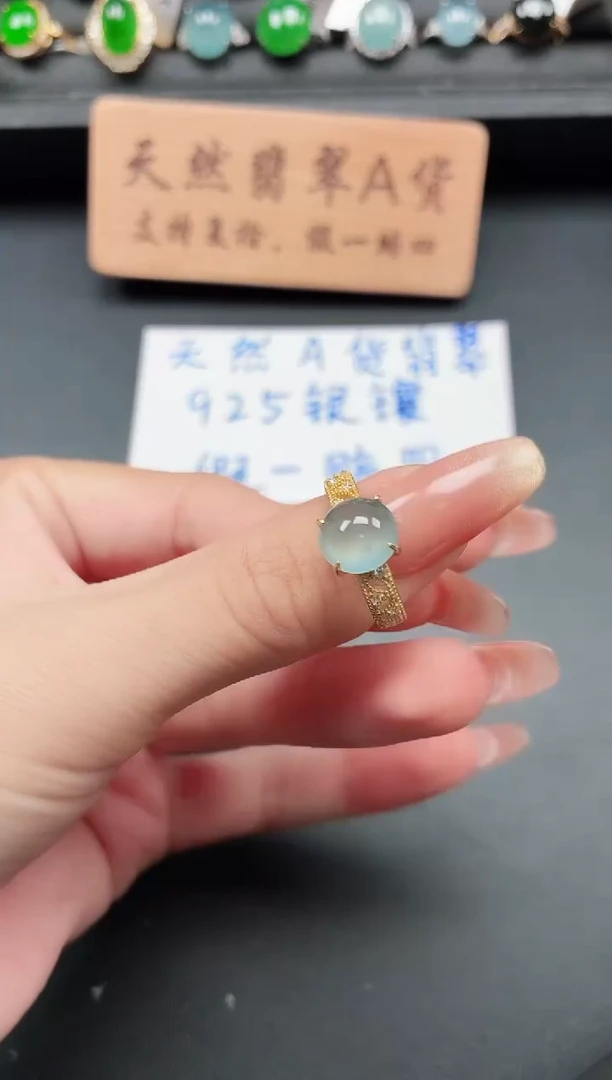银S925镶嵌戒指翡翠11