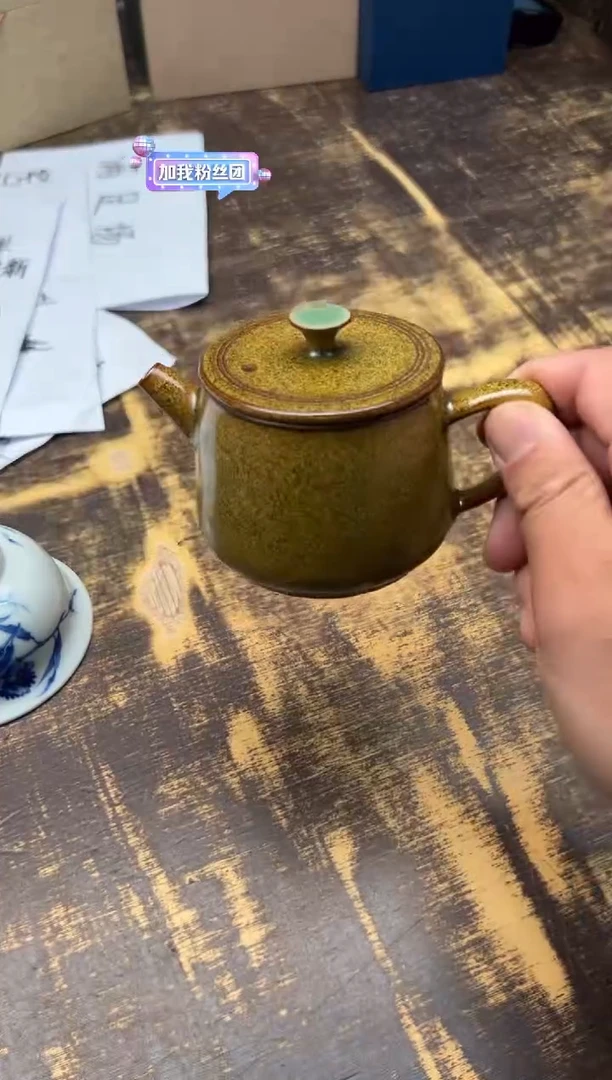 【闪购商品】/（预售）陈慧芳金玉满堂无忧壶