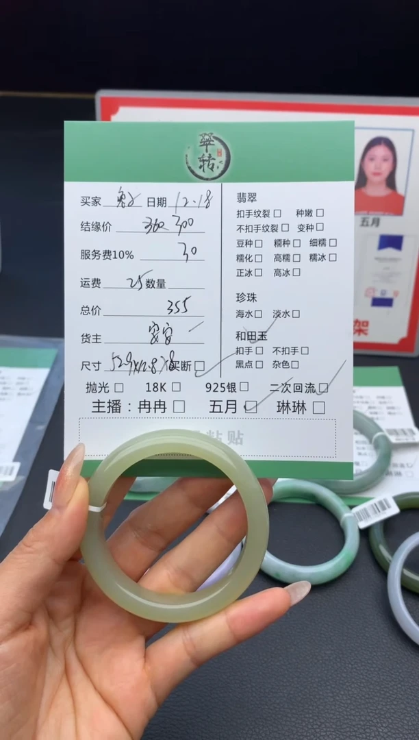 未镶嵌手镯和田玉兔****?手镯