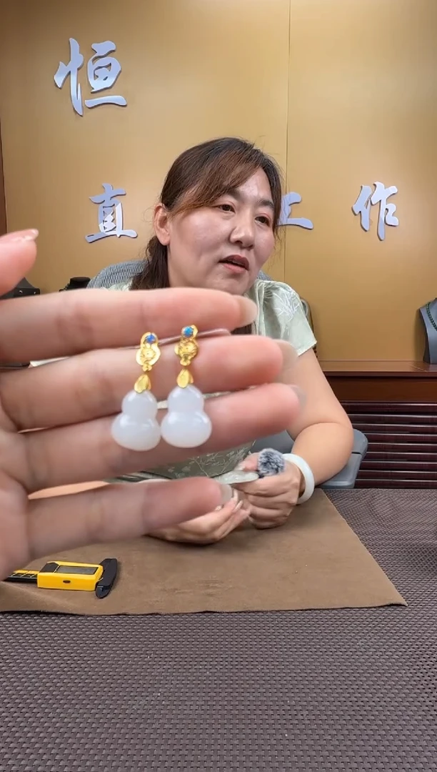 颈饰18K金镶嵌和田玉耳饰一对