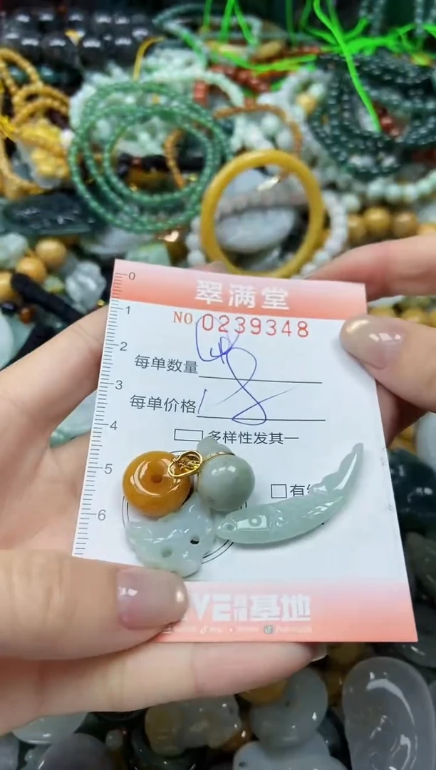 颈饰未镶嵌翡翠闪购0239348