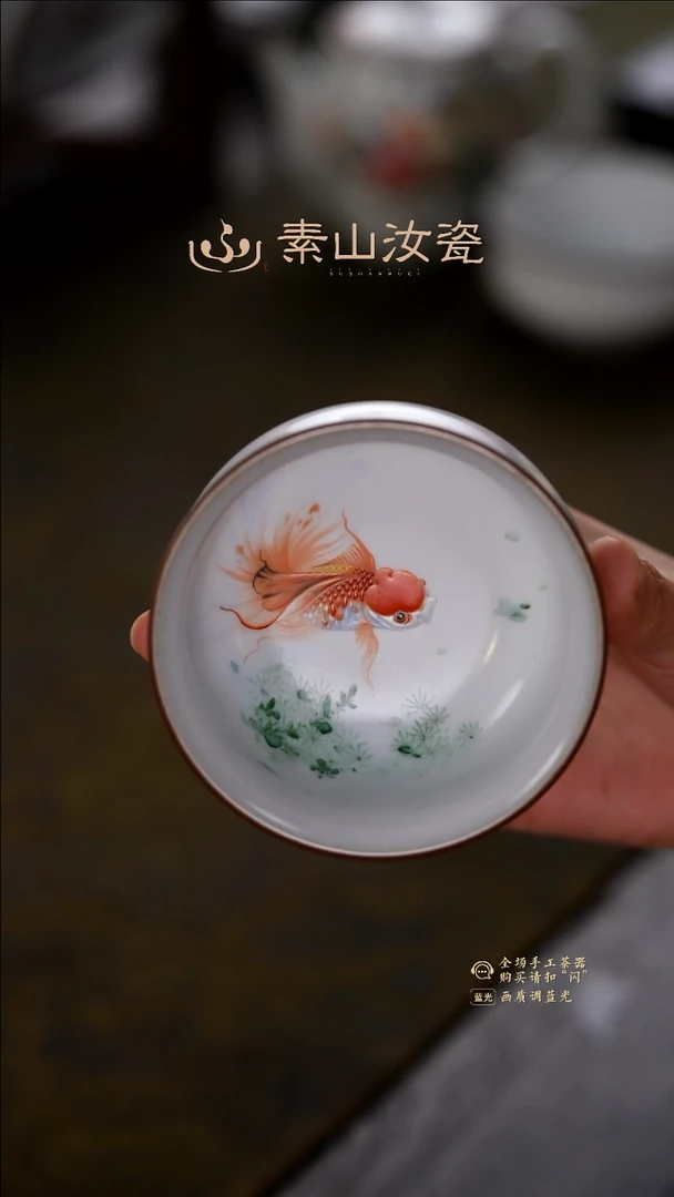 柴窑藏器珐琅彩金鱼矮炉式杯