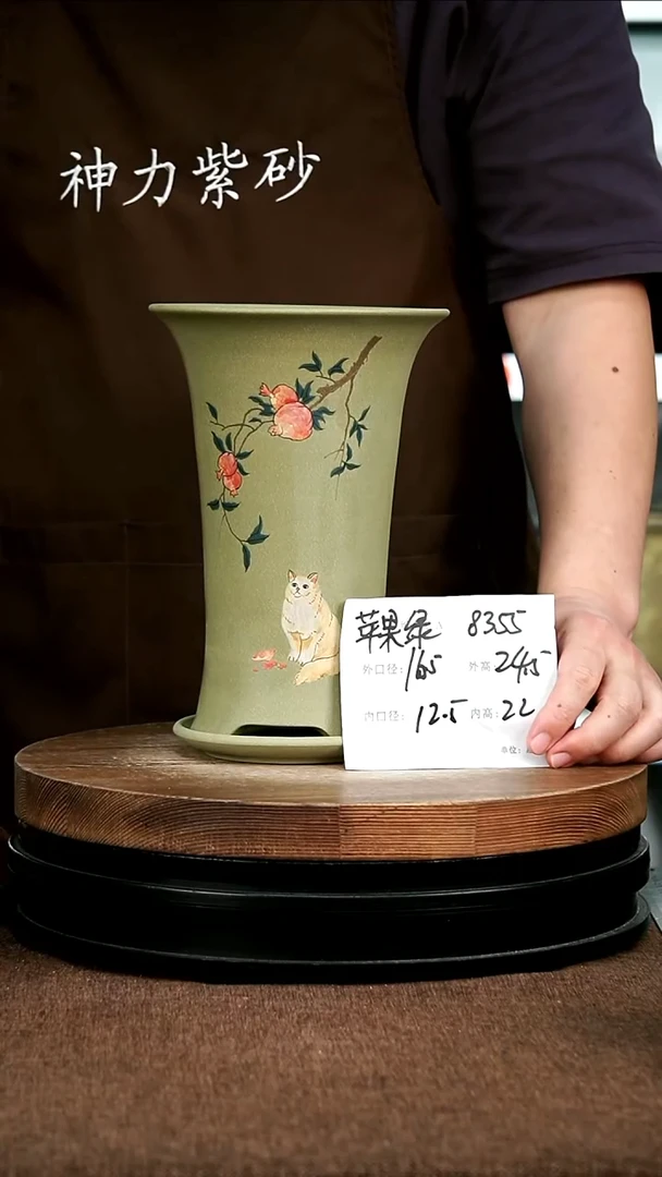 紫砂花盆花卉园艺8355+Z