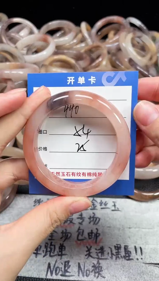 未镶嵌石英质玉手镯440