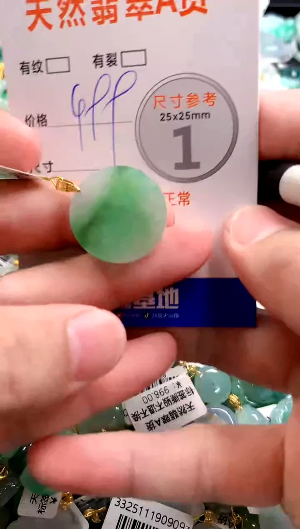 颈饰18K金镶嵌翡翠0332956169