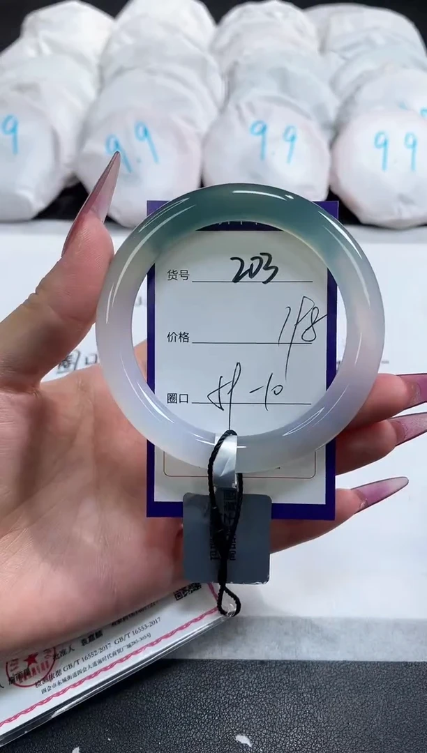 【闪购商品】玛瑙/玉髓手镯未镶嵌203