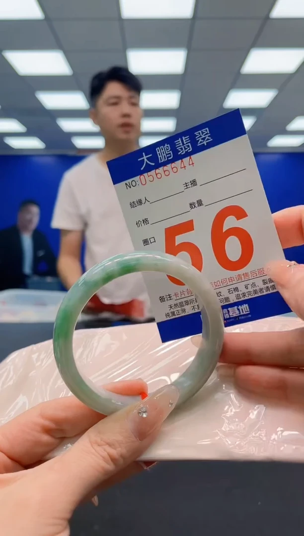 翡翠手镯未镶嵌AAAAAAAAA