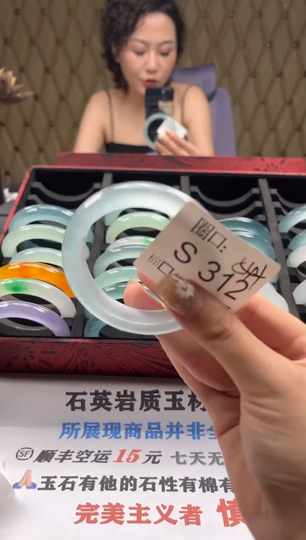 用****3闪购链接一物一拍以截图为准S212