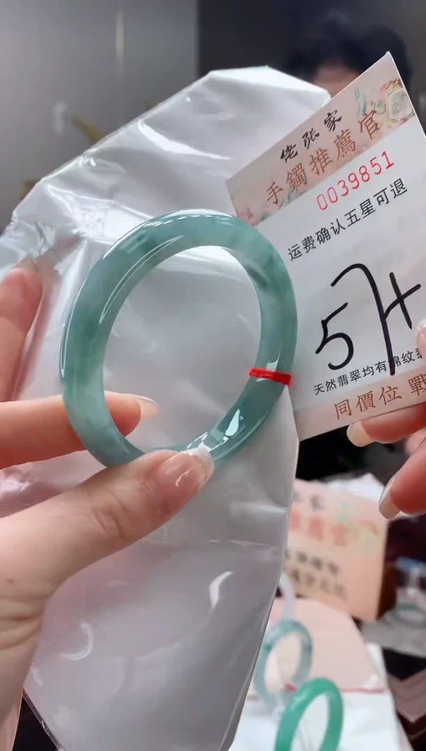 未镶嵌手镯翡翠天然缅甸A货翡翠