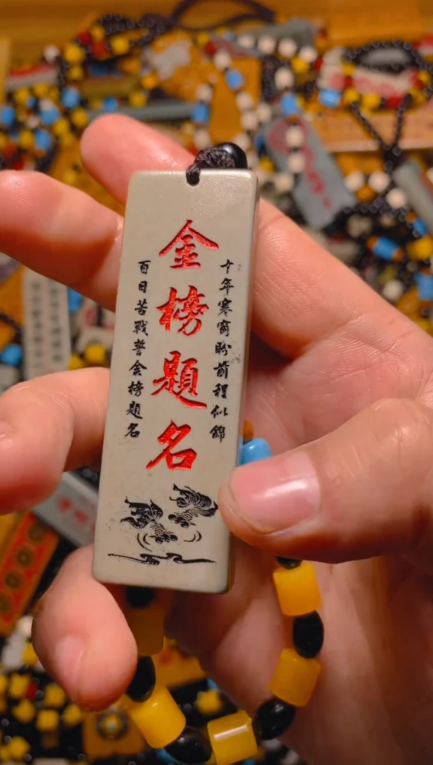 石材石头摆件挂件