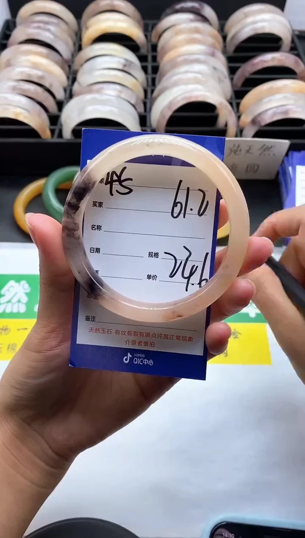 未镶嵌手镯石英质玉（金丝玉）45-61+