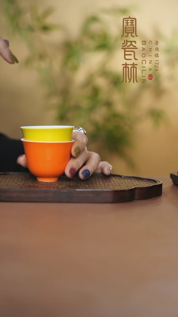 宝瓷林花神杯橘红+明黄