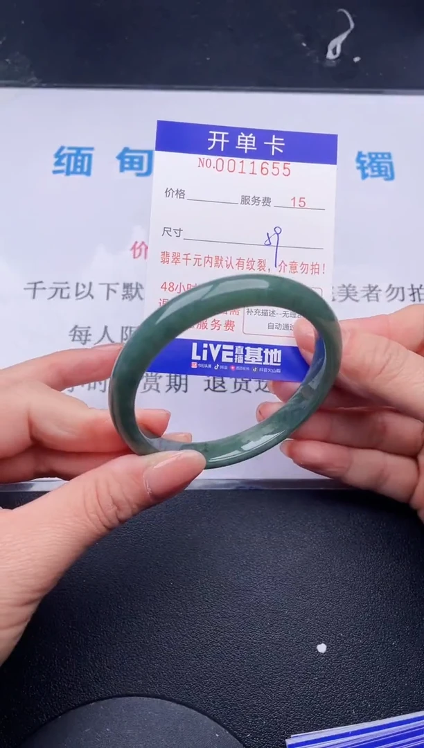 【闪购商品】翡翠手镯未镶嵌55拍哪个发哪个图片为准